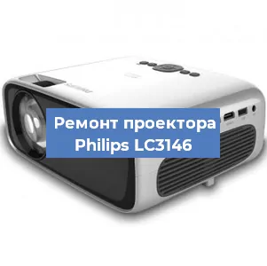 Замена линзы на проекторе Philips LC3146 в Воронеже